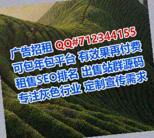 榕城试管婴儿文化传播经营部